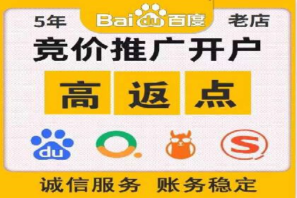 SEM开户实战：从账户搭建到效果提升