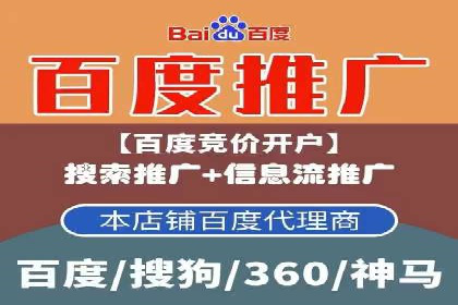百度推广返点收益分析：案例对比